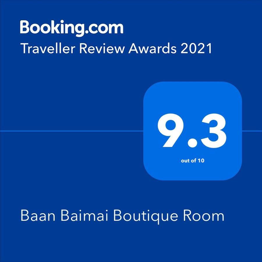 Baan Baimai Boutique Room Phranakhonszi Ajutthaja Kültér fotó